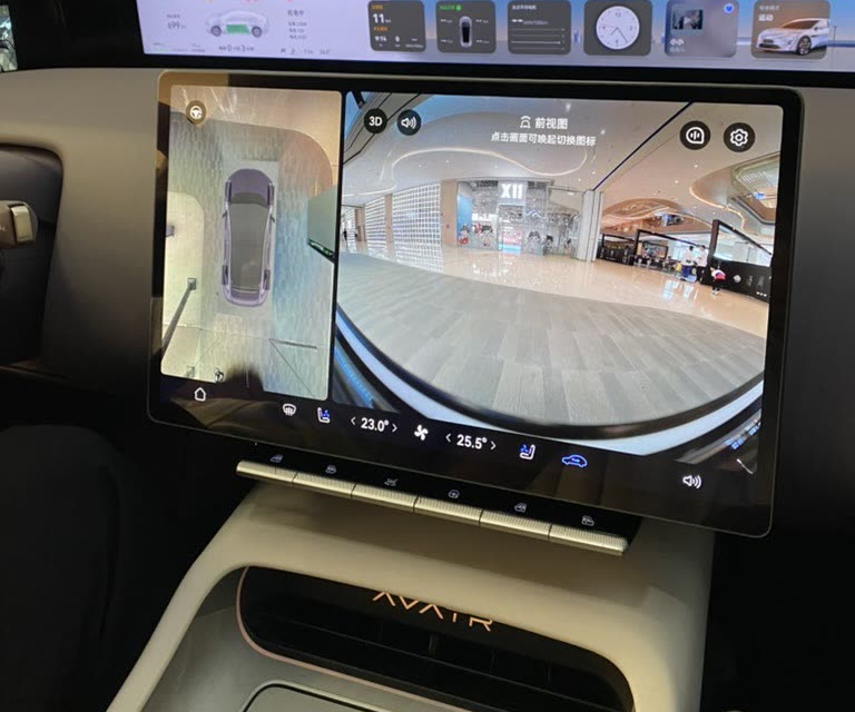 AVATRの車内の大きな画面に、クルマの周りを映すカメラの映像が表示されている